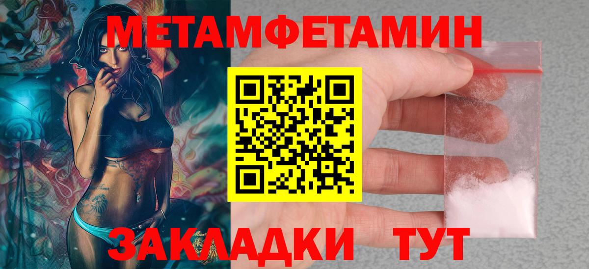 Amphetamine Розовый  АМФ  Amphetamine  Вход с VPN  ОМГ ОМГ рабочий сайт  Фрязино 