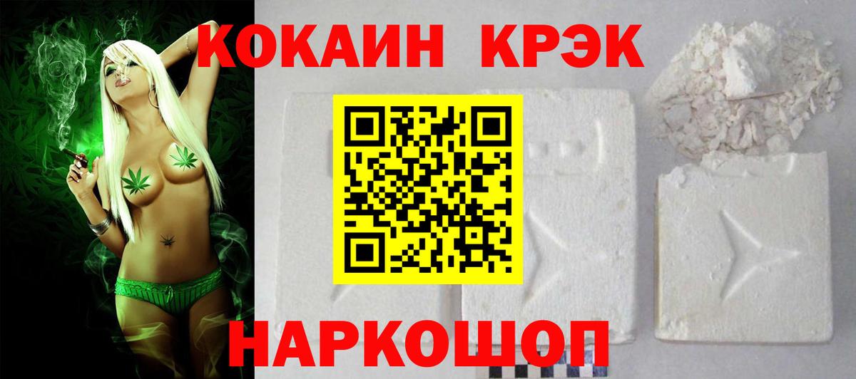КОКАИН Перу Фрязино