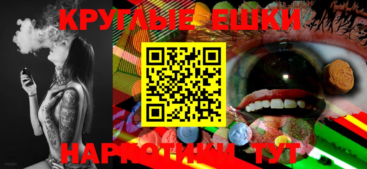 ЭКСТАЗИ таблы  Ecstasy VHQ  Вход с VPN  мега сайт  Фрязино  Экстази 