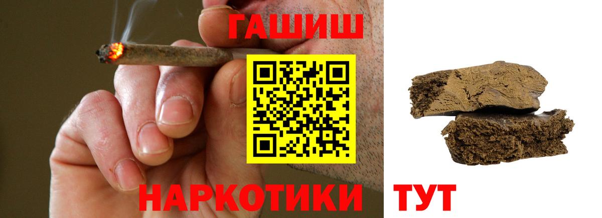 Гашиш ice o lator Фрязино