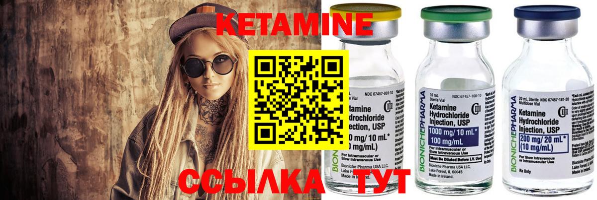 КЕТАМИН VHQ  Вход с VPN  КЕТАМИН VHQ  Фрязино 