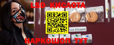 марки lsd Моздок