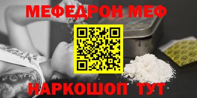 марки lsd Моздок
