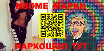 марки lsd Моздок