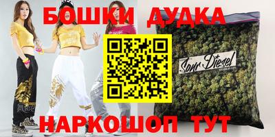 мдма Можайск