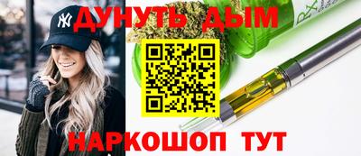 марки lsd Моздок