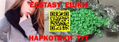 марки lsd Моздок