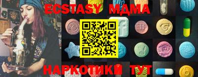 мдма Можайск