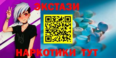 мдма Можайск