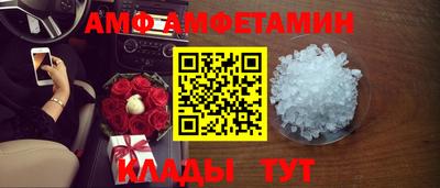 мдма Можайск