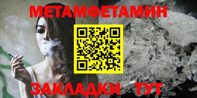 мдма Можайск