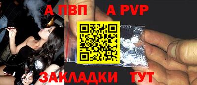мдма Можайск