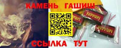 марки lsd Моздок