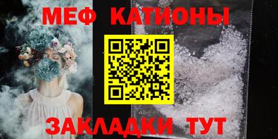 мдма Можайск