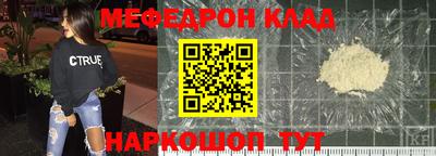 мдма Можайск