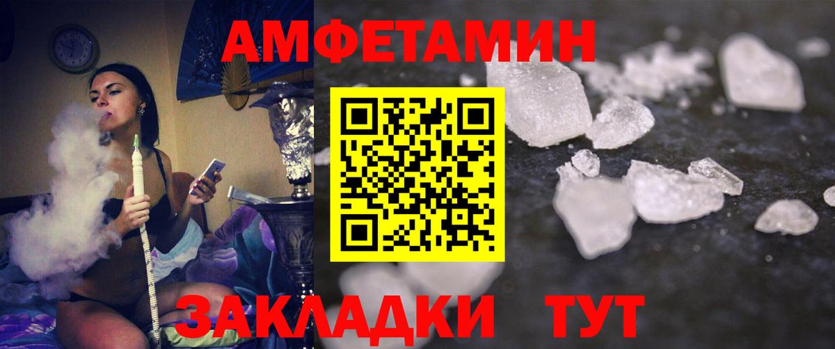Фрязино  Первитин Декстрометамфетамин 99.9%  Вход с VPN  Первитин Декстрометамфетамин 99.9% 