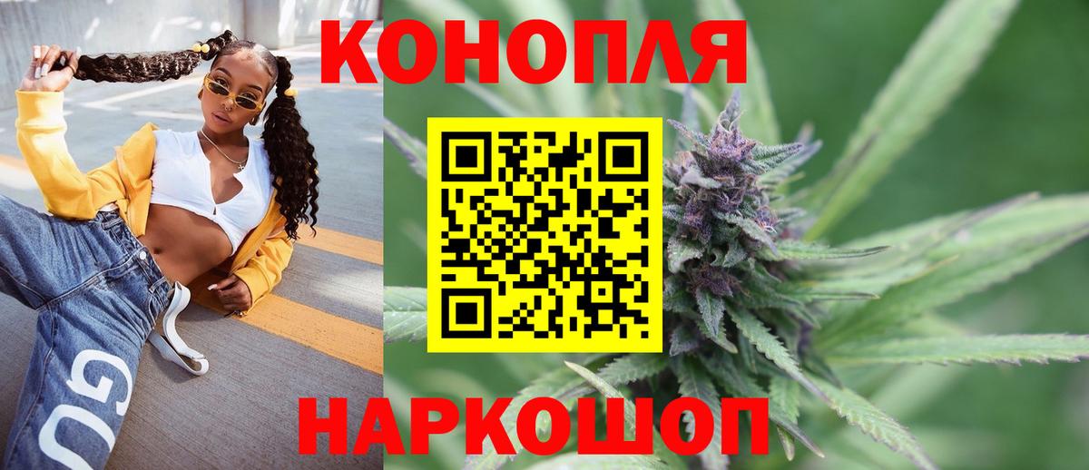 МАРИХУАНА гибрид Фрязино